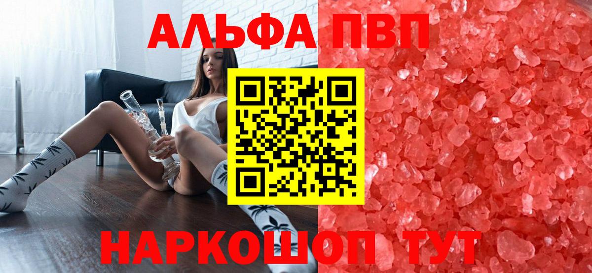 Cocaine Каменка
