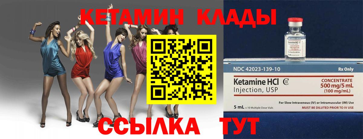 Каменка  shop наркотические препараты  Вход с VPN  Кетамин ketamine 