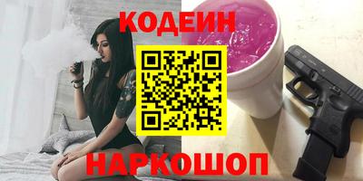 прущий лед Беслан