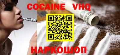 прущая мука Бийск