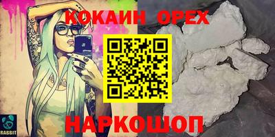прущая мука Бийск