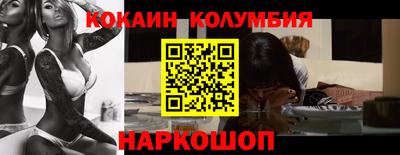 прущий лед Беслан