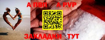 амф Берёзовский