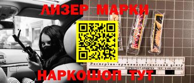 прущая мука Бийск