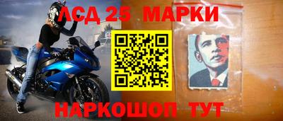 прущий лед Беслан