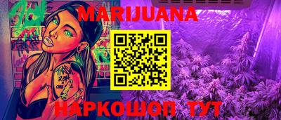 прущий лед Беслан