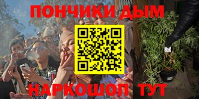 прущая мука Бийск