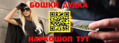 прущий лед Беслан