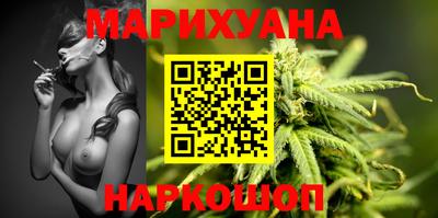 прущая мука Бийск