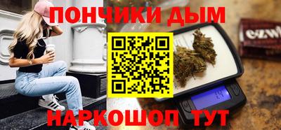 эйфоретик Норильск