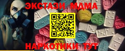 амф Берёзовский