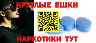 прущий лед Беслан