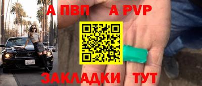 прущая мука Бийск