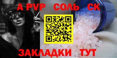 прущая мука Бийск
