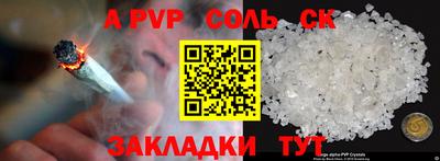 прущая мука Бийск