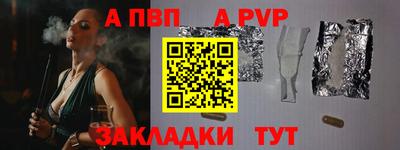 прущий лед Беслан