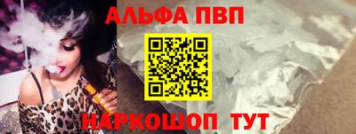 прущий лед Беслан