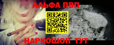 прущий лед Беслан