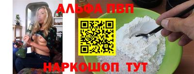 прущая мука Бийск