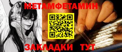 амф Берёзовский