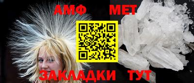 прущая мука Бийск