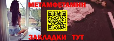 прущий лед Ногинск