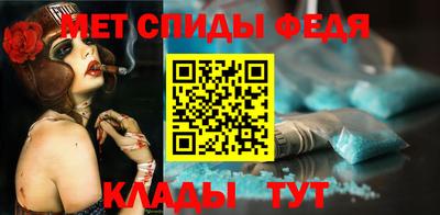 прущая мука Бийск
