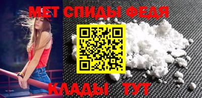 прущая мука Бийск