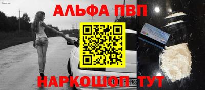 прущая мука Бийск