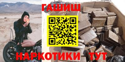 прущая мука Бийск