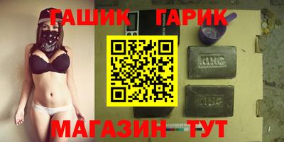 прущая мука Бийск