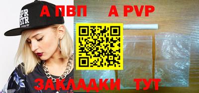 амф Берёзовский