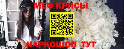 амф Берёзовский