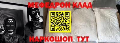 амф Берёзовский