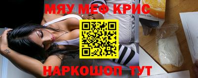прущая мука Бийск
