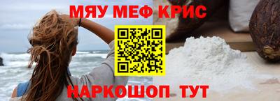 прущий лед Беслан