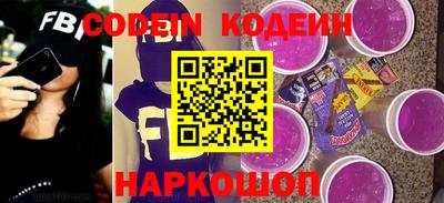 прущий лед Беслан