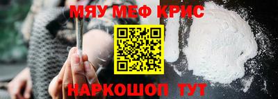 прущий лед Беслан