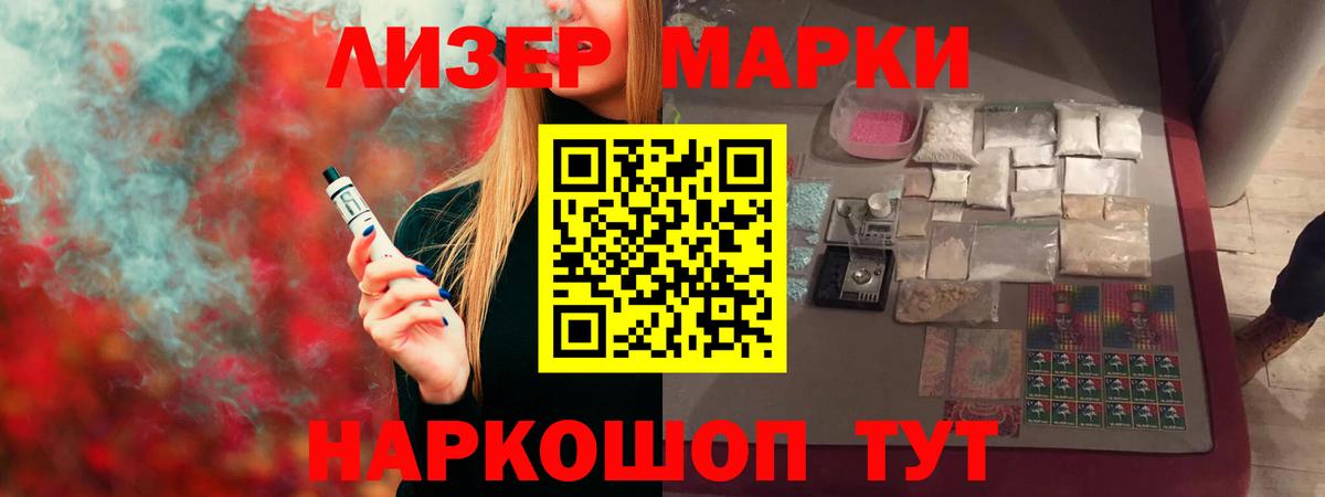 Каменка  LSD-25 экстази  Вход с VPN  ЛСД экстази ecstasy  Лсд 25 экстази кислота 
