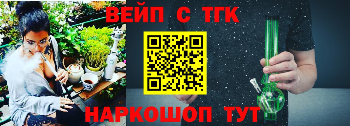 Дистиллят ТГК гашишное масло  Вход с VPN  Каменка 