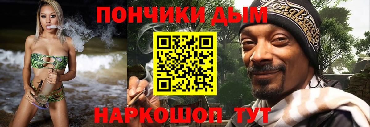 МАРИХУАНА гибрид  Бошки Шишки Ganja  Каннабис гибрид  Вход с VPN  Каменка 